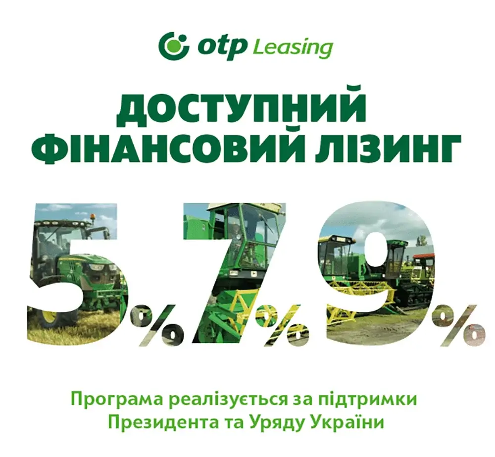 про фінансовий лізинг